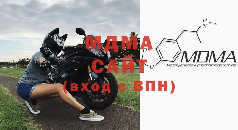 MDMA кристаллы  Саки 