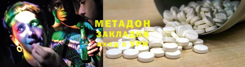 Метадон белоснежный  мориарти официальный сайт  Саки 